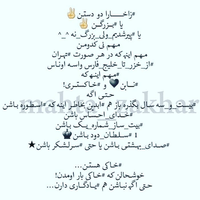 Post 5 by @zedbaziofficial on Instagram (image)