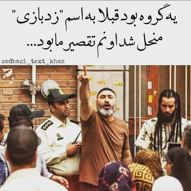 Post 7 by @zedbaziofficial on Instagram (image)