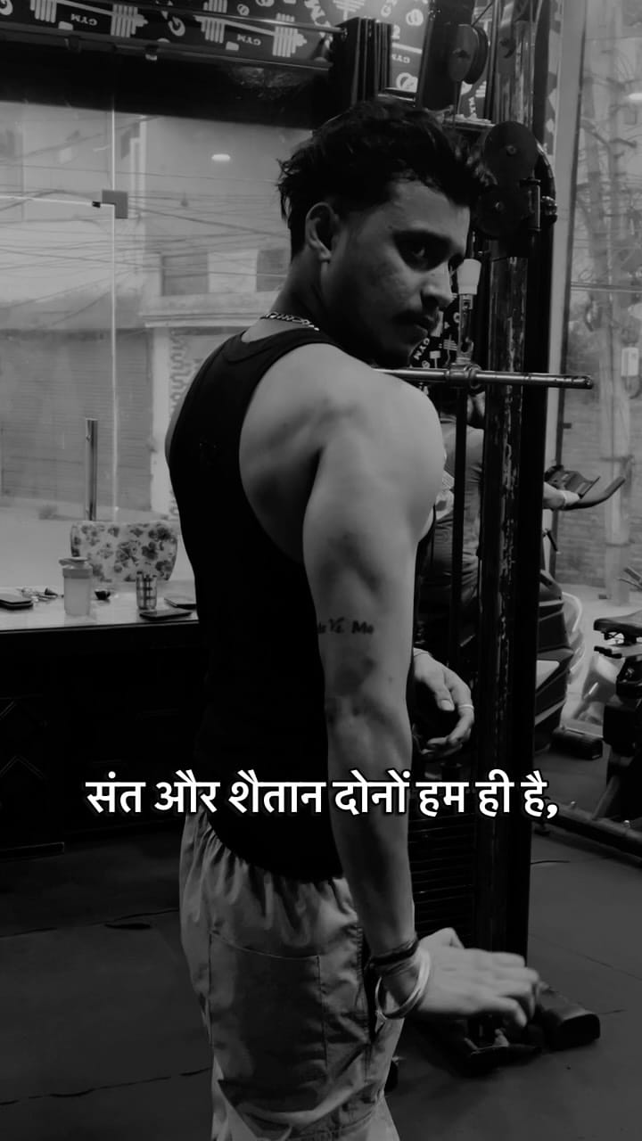 Post 1 by Sushant Giri on Instagram (video)