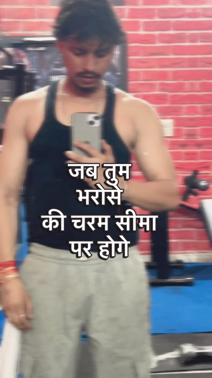 Post 3 by Sushant Giri on Instagram (video)