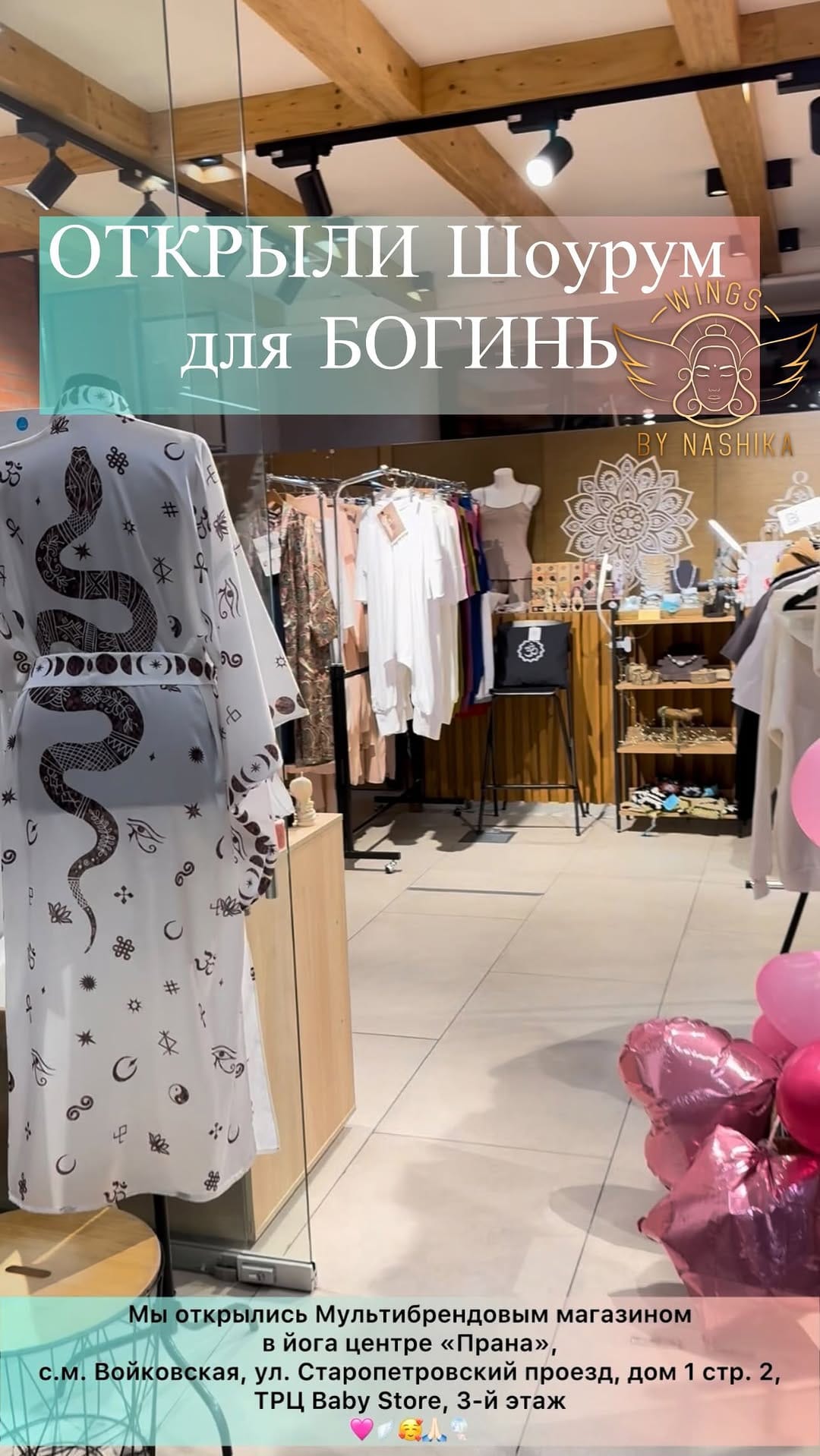 Post 9 by 👘 Кимоно/Туники💛 on Instagram (video)