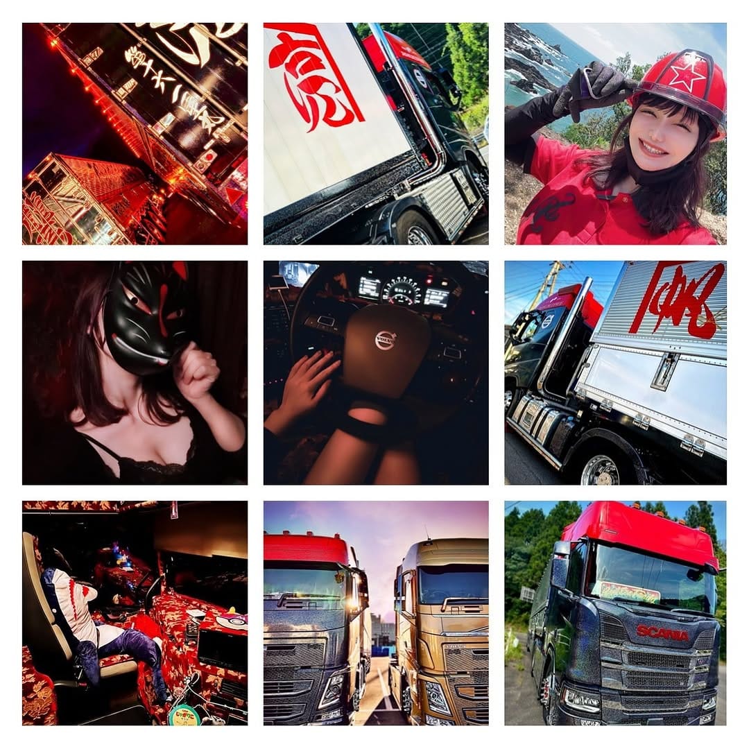 Post 7 by rino sasaki on Instagram (image)