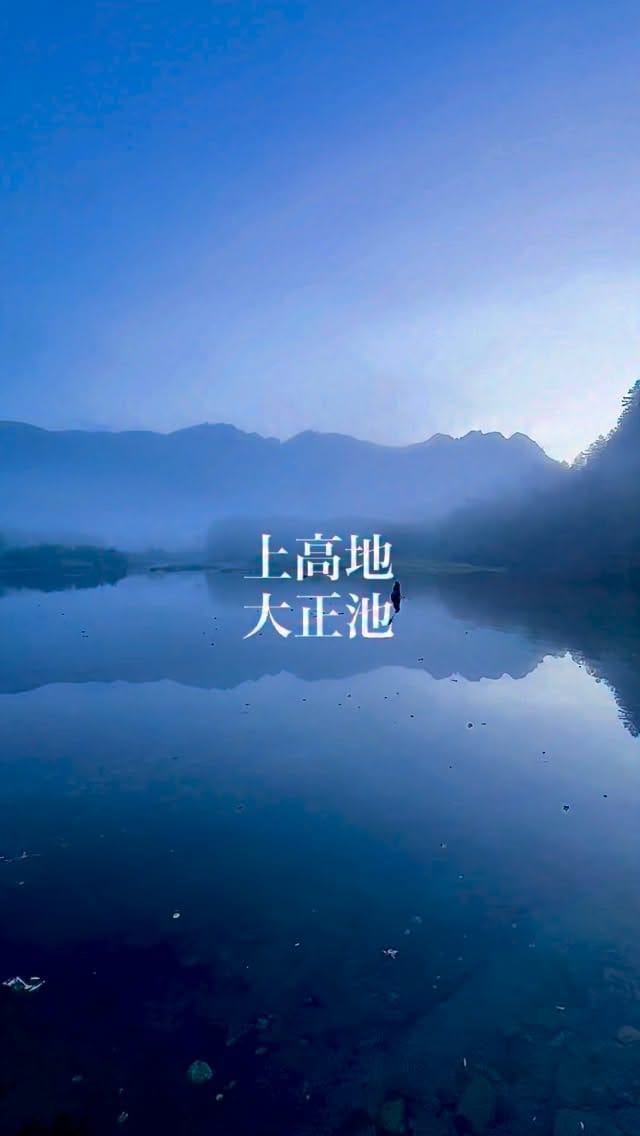 Post 4 by Takayuki Nakayama on Instagram (video)