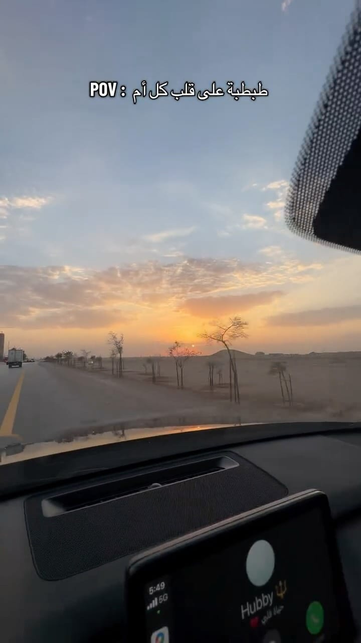 Post 8 by Ayat Tharwat ~ آيات ثروت on Instagram (video)
