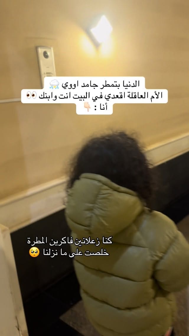 Post 6 by Ayat Tharwat ~ آيات ثروت on Instagram (video)
