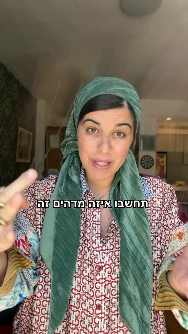 Post 5 by Box from Jerusalem קופסא מהשוק on Instagram (video)