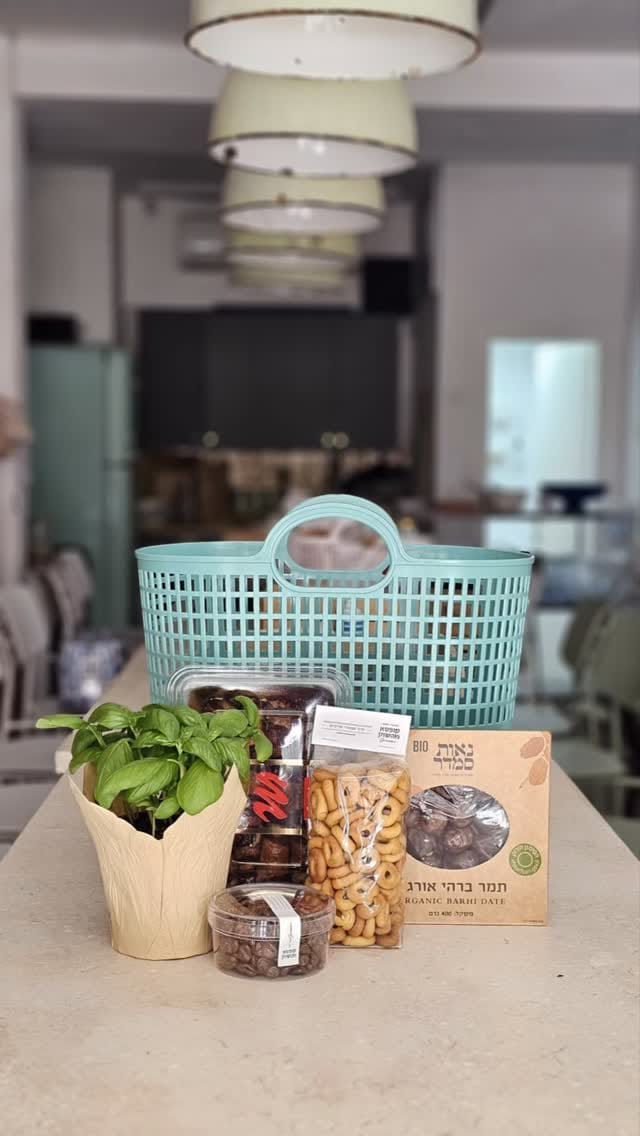 Post 1 by Box from Jerusalem קופסא מהשוק on Instagram (video)