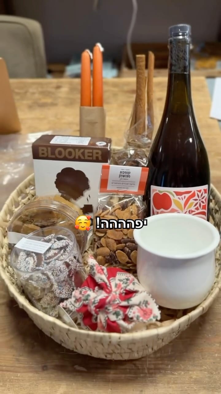 Post 2 by Box from Jerusalem קופסא מהשוק on Instagram (video)