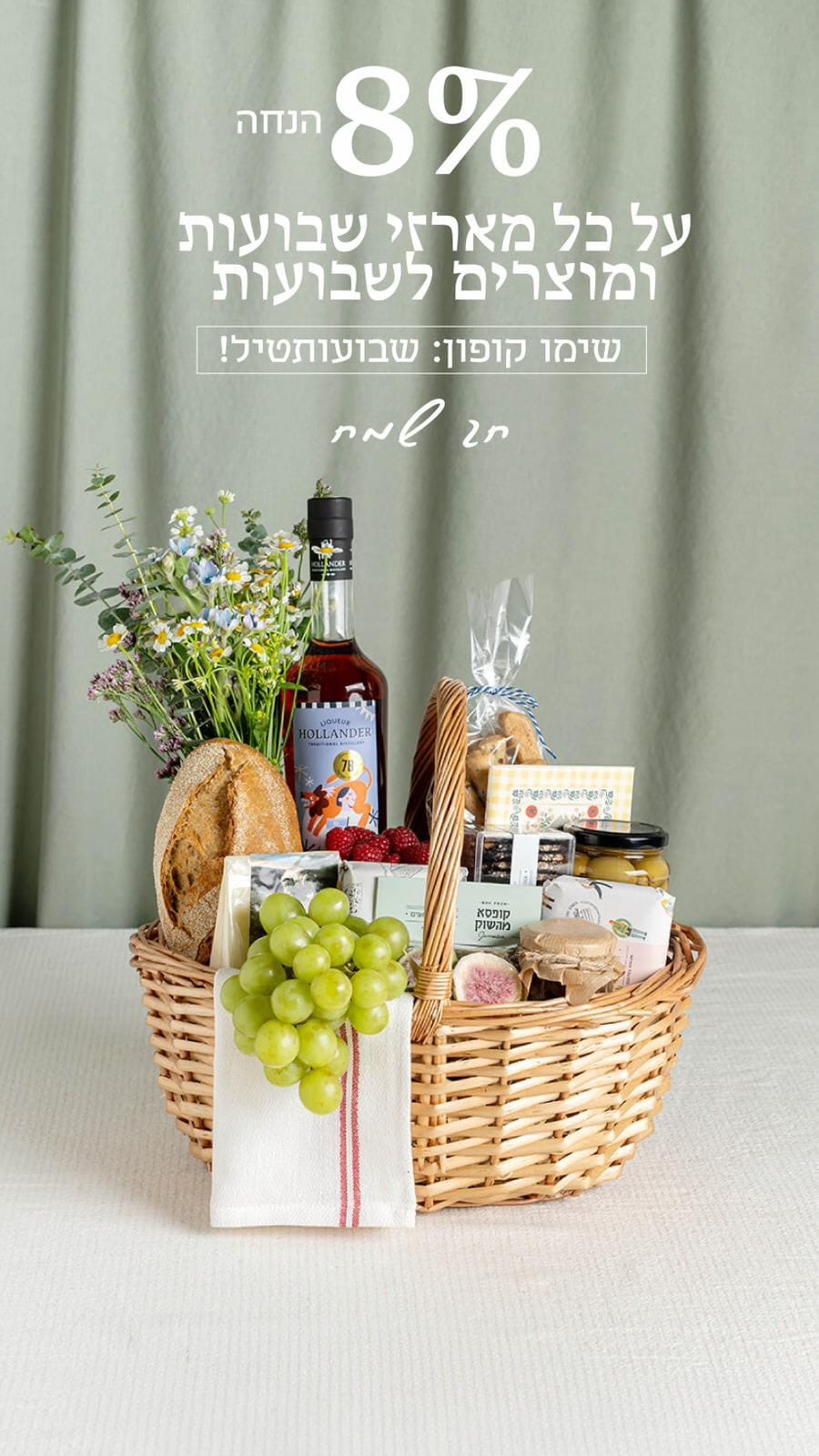 Post 10 by Box from Jerusalem קופסא מהשוק on Instagram (video)