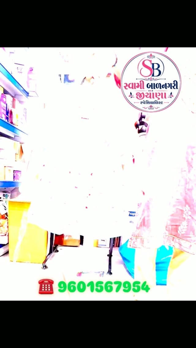 Post 5 by Swami Balnagari Nikol on Instagram (video)