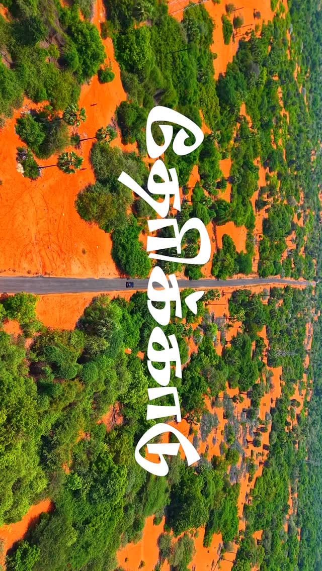 Post 9 by Venkatesh Ram on Instagram (video)