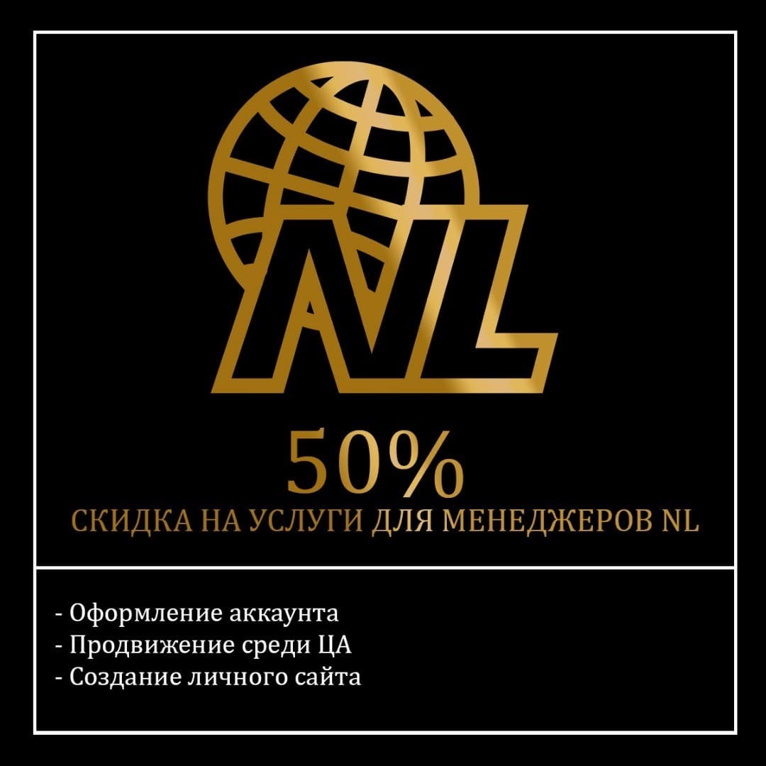 Post 2 by Продвижение в Instagram on Instagram (image)