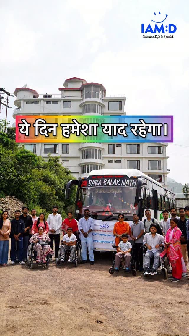 Post 3 by Indian Association of Muscular Dystrophy (IAMD) on Instagram (video)