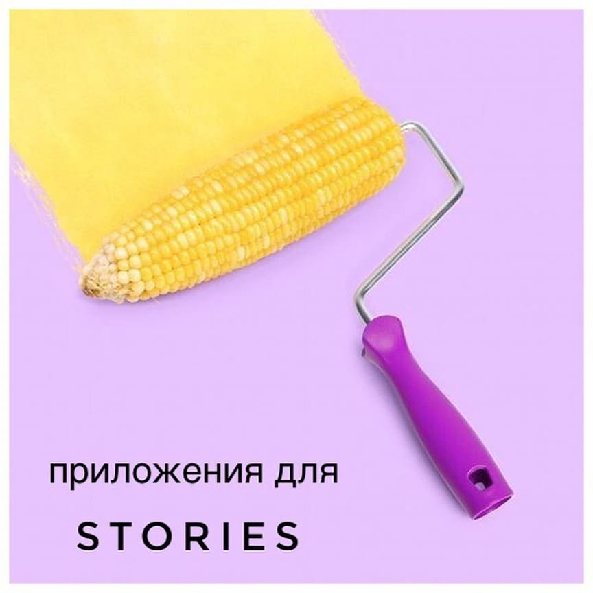 Post 7 by ТАРГЕТИРОВАННАЯ РЕКЛАМА on Instagram (image)