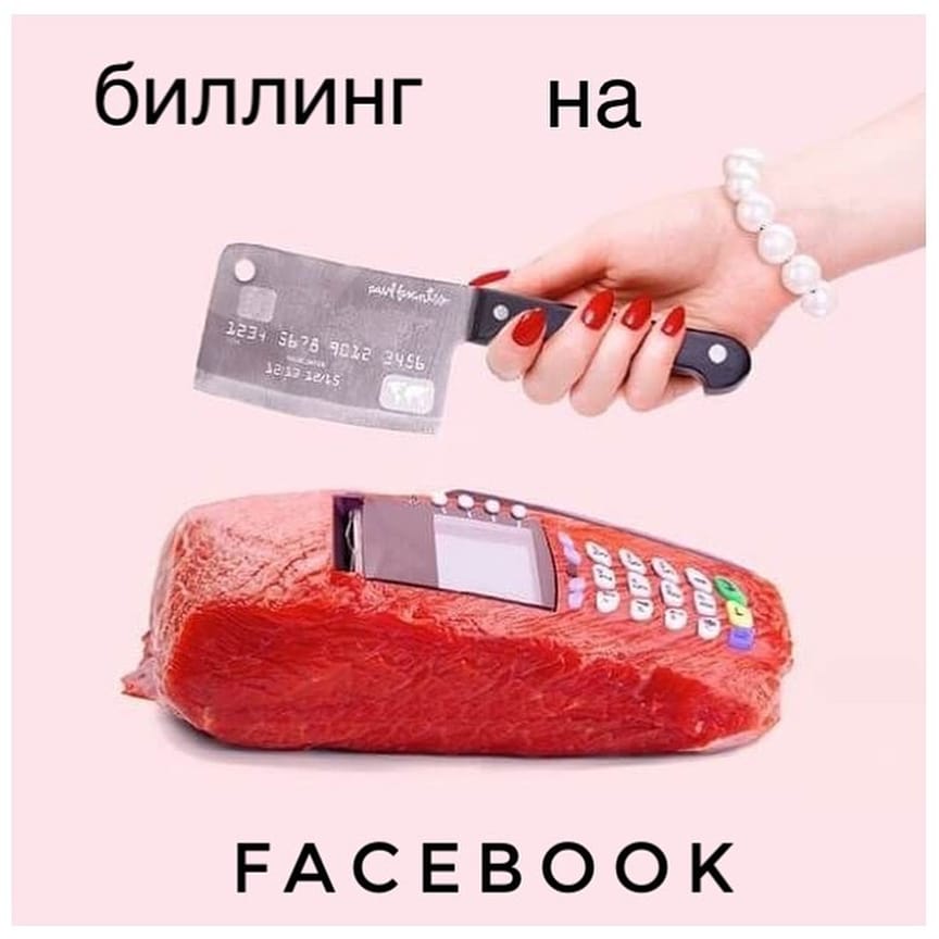 Post 4 by ТАРГЕТИРОВАННАЯ РЕКЛАМА on Instagram (image)