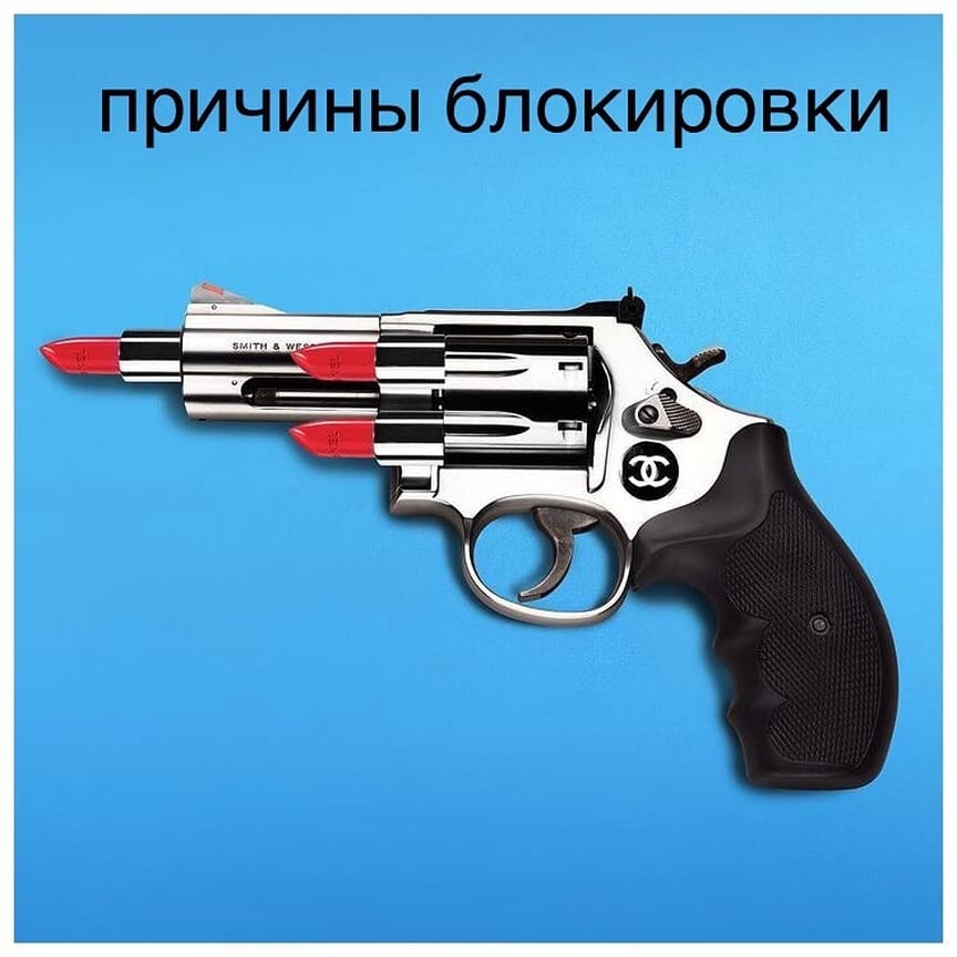 Post 9 by ТАРГЕТИРОВАННАЯ РЕКЛАМА on Instagram (image)