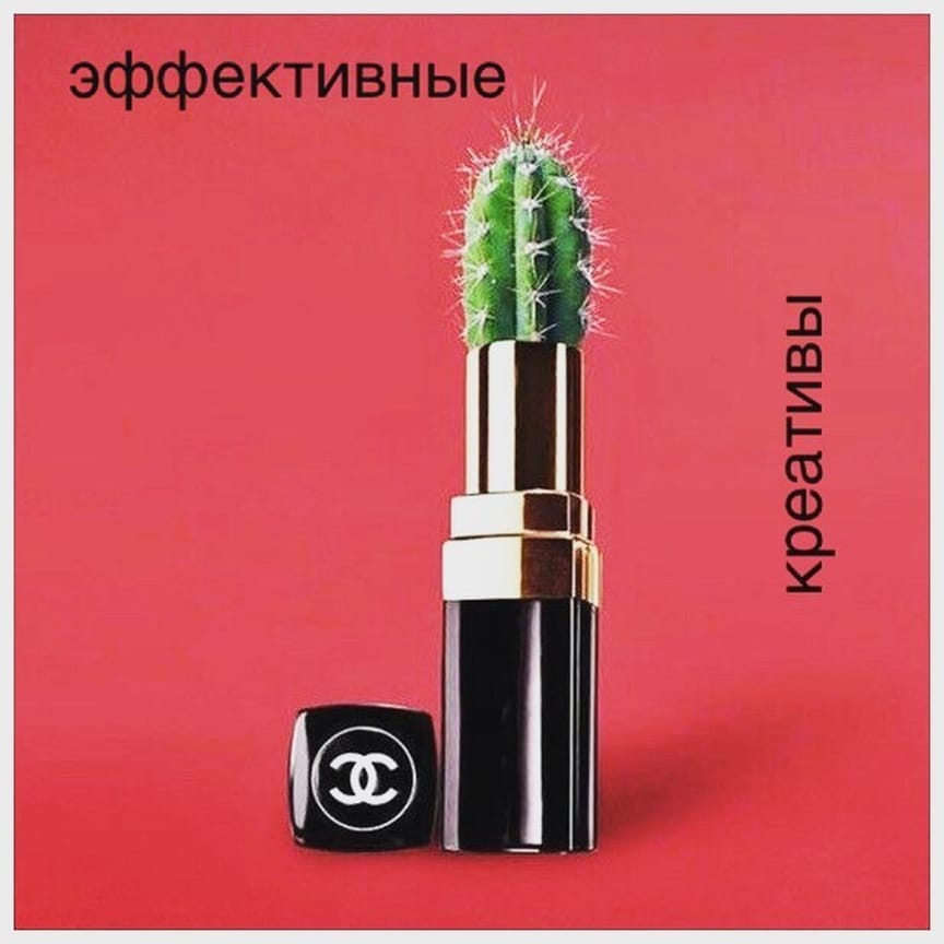 Post 6 by ТАРГЕТИРОВАННАЯ РЕКЛАМА on Instagram (image)