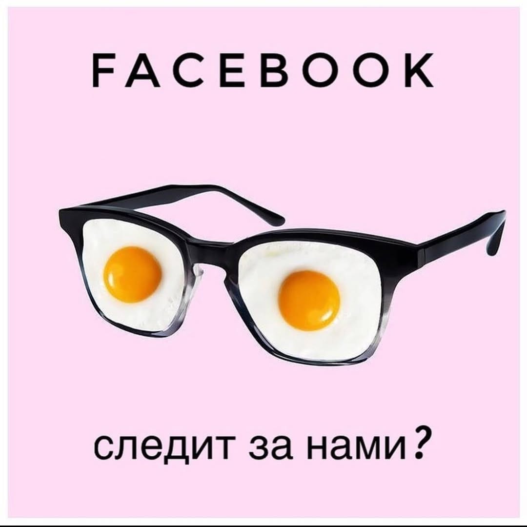 Post 2 by ТАРГЕТИРОВАННАЯ РЕКЛАМА on Instagram (image)
