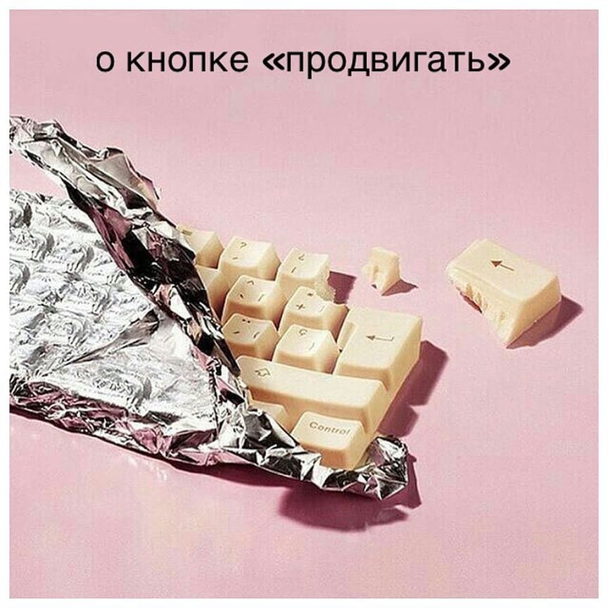 Post 10 by ТАРГЕТИРОВАННАЯ РЕКЛАМА on Instagram (image)