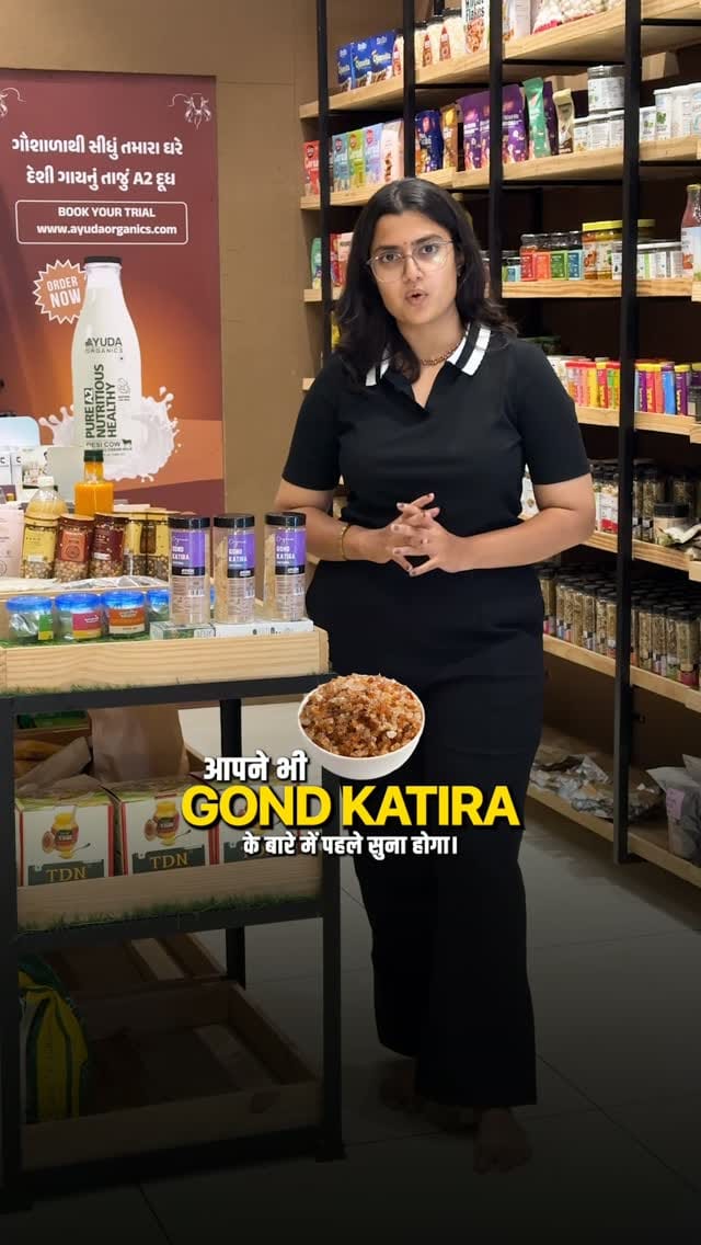 Post 2 by Ayuda Organics on Instagram (video)