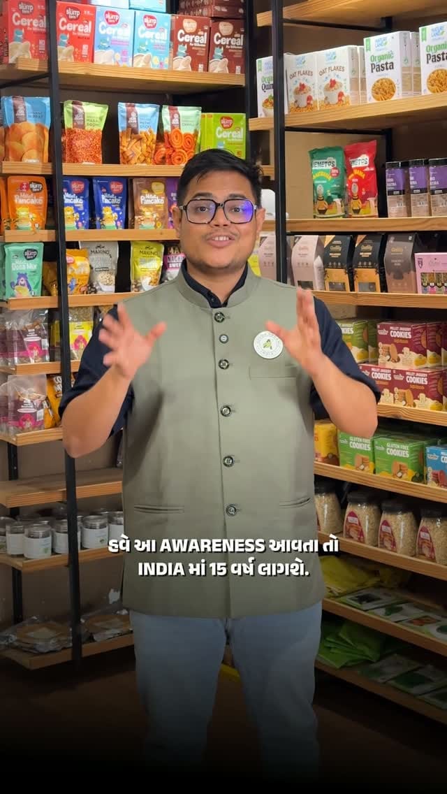 Post 7 by Ayuda Organics on Instagram (video)