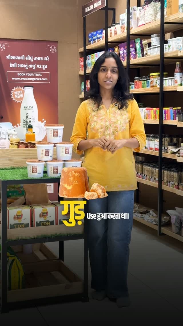 Post 3 by Ayuda Organics on Instagram (video)