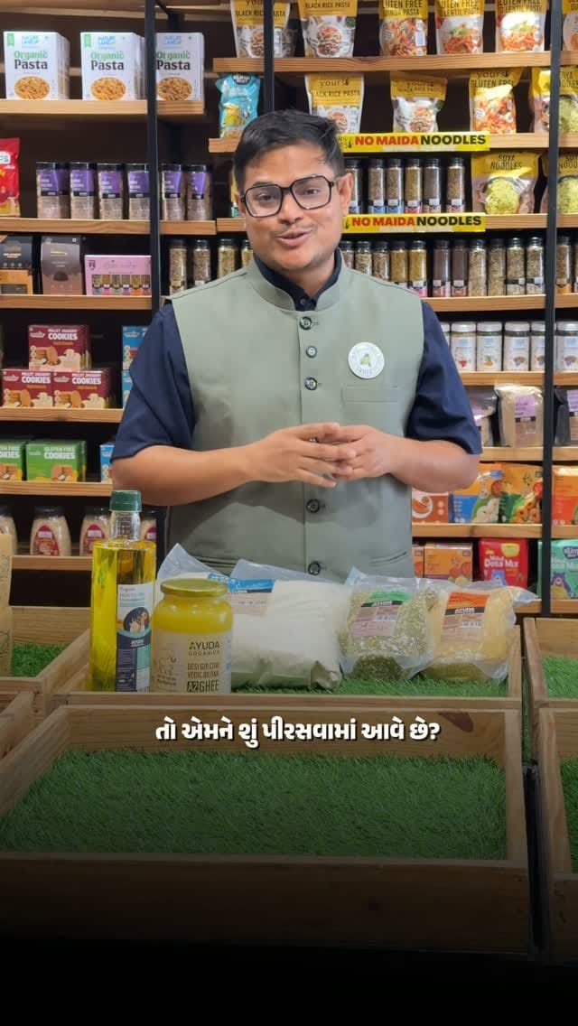 Post 6 by Ayuda Organics on Instagram (video)
