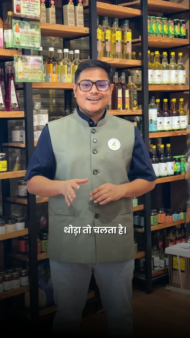 Post 5 by Ayuda Organics on Instagram (video)