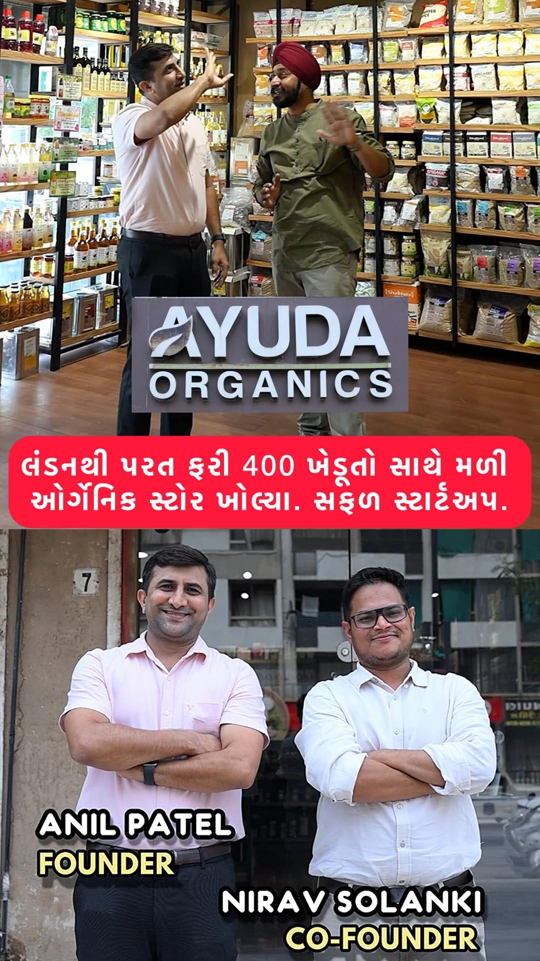 Post 8 by Ayuda Organics on Instagram (video)