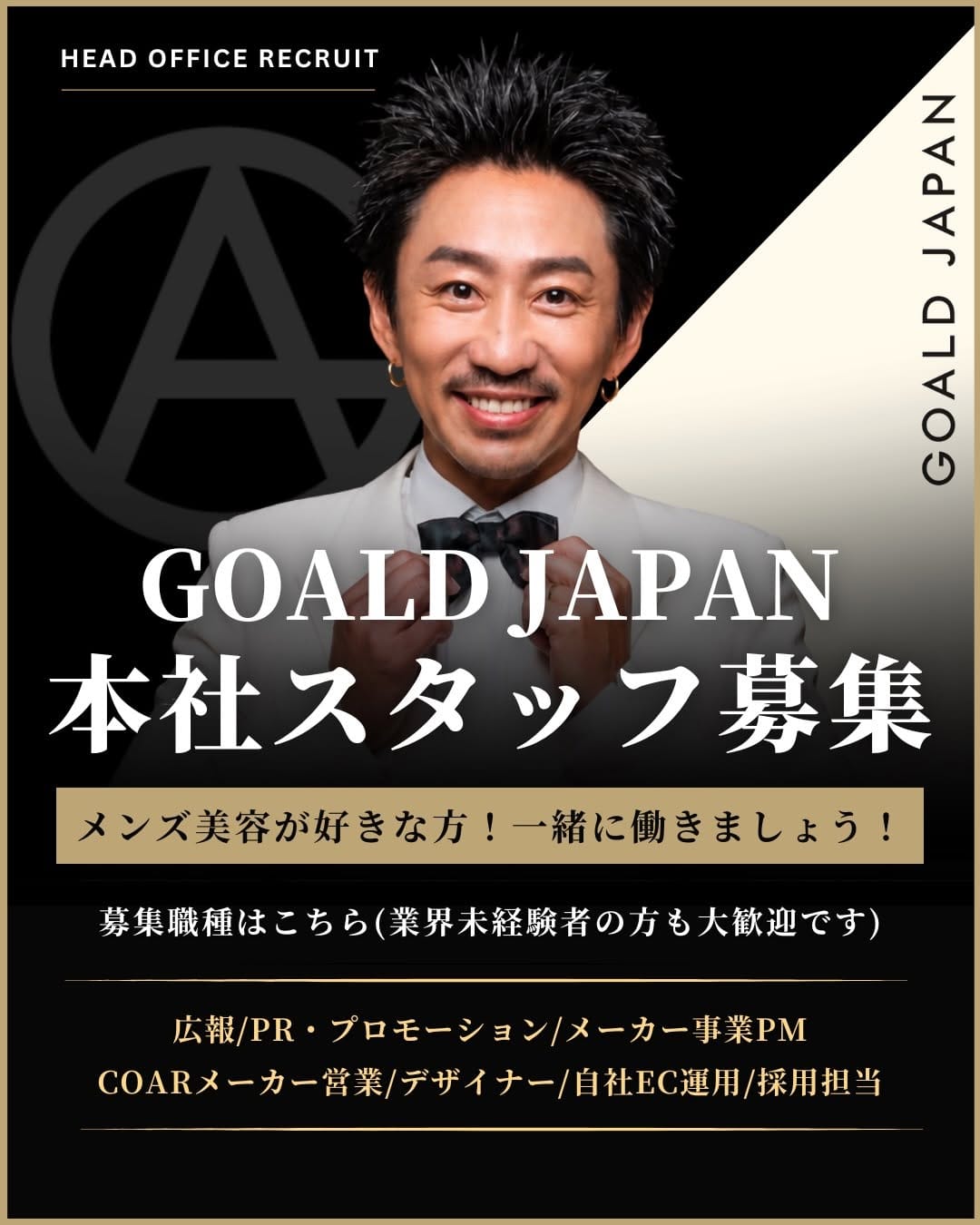 Post 2 by MEN'S salon GOALD on Instagram (carousel)