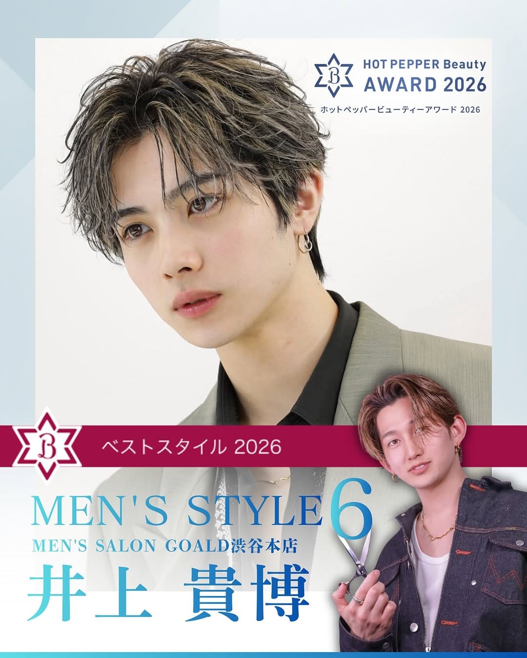 Post 5 by MEN'S salon GOALD on Instagram (image)