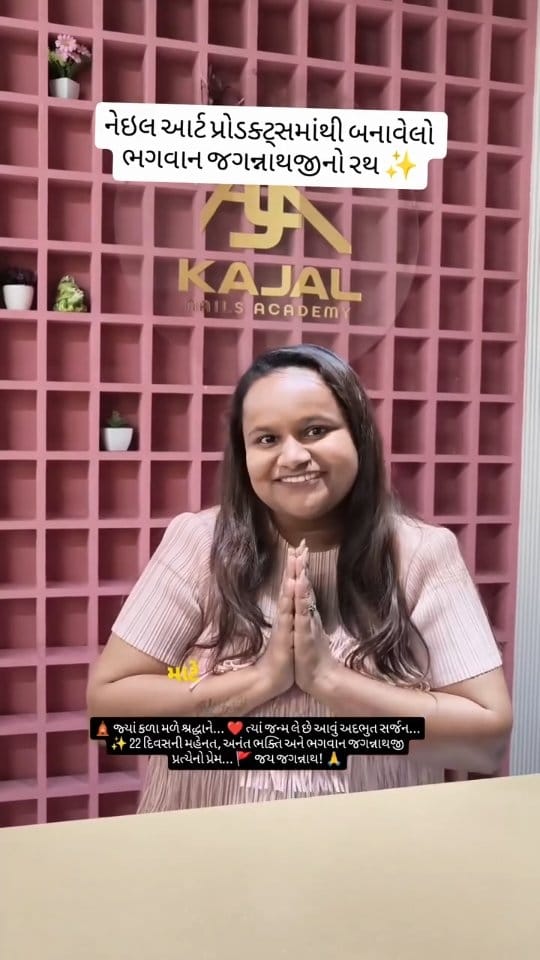 Post 5 by KAJAL NAILS ACADEMY ( nails_by_kajal ) on Instagram (video)