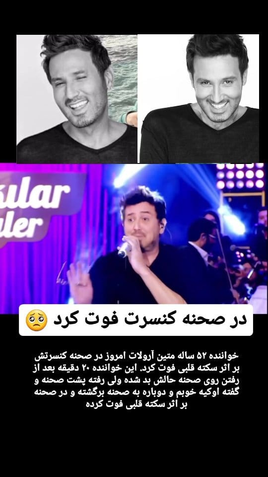 Post 5 by @turkiye_tv on Instagram (video)