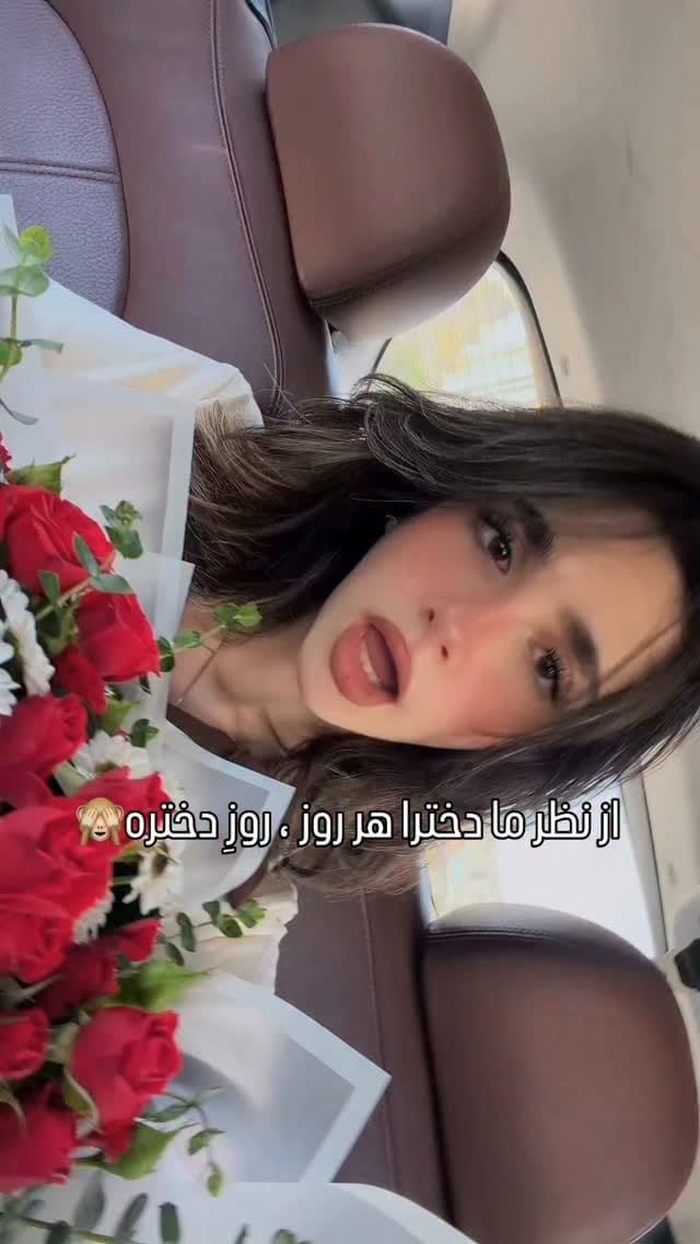 Post 3 by Dorsa| دُرسا ˚୨✧୧⋆｡˚⋆ on Instagram (video)