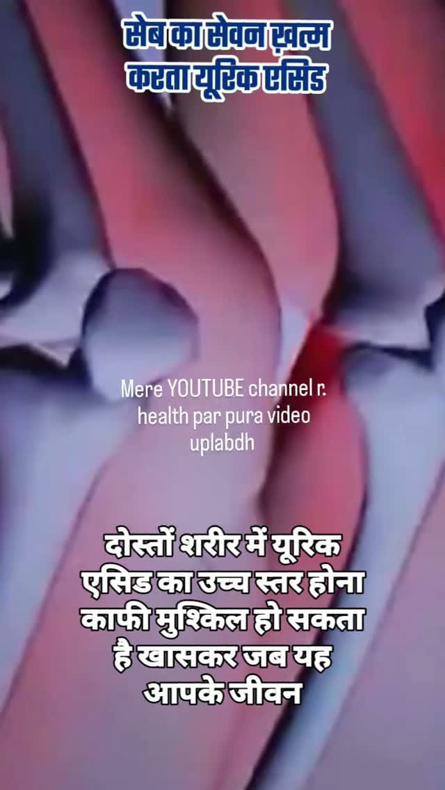 Post 1 by r.health on Instagram (video)