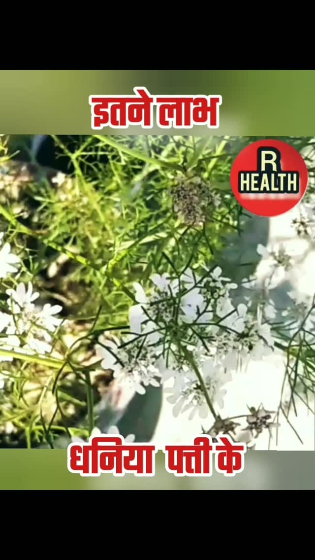 Post 4 by r.health on Instagram (video)