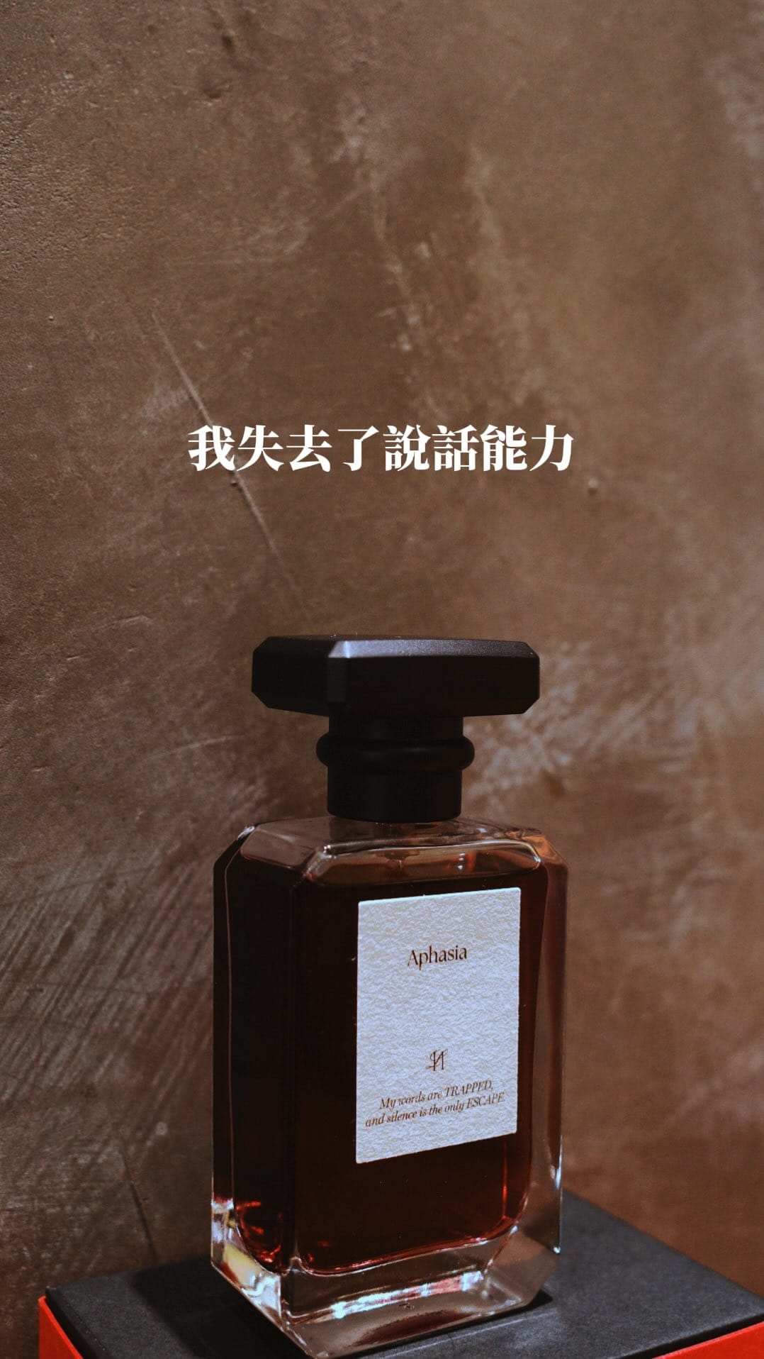 Post 1 by 香水戒毒所 on Instagram (video)