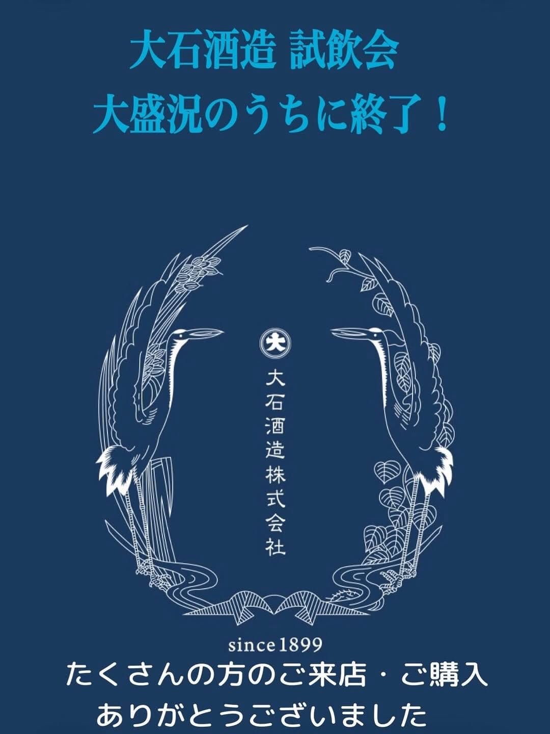 Post 6 by かごしま遊楽館 on Instagram (carousel)