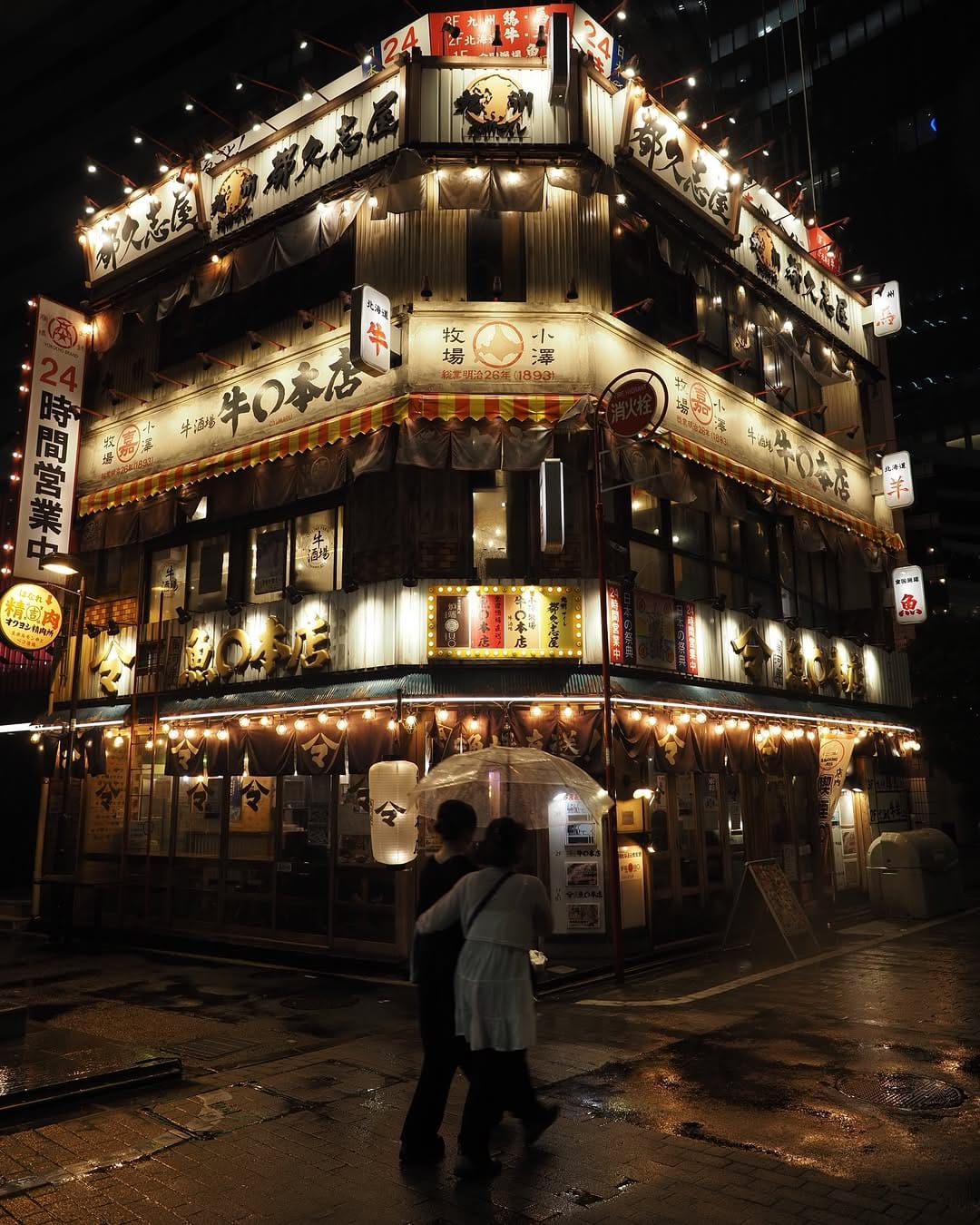 Post 4 by Tsuguaki Abe on Instagram (carousel)