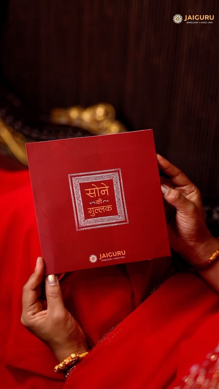 Post 1 by Jaiguru Jewellers on Instagram (video)