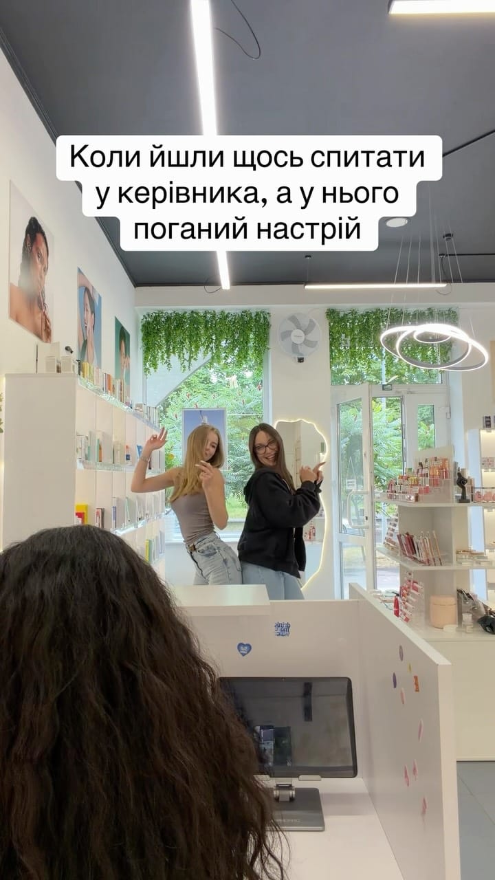 Post 3 by Косметика / Догляд on Instagram (video)