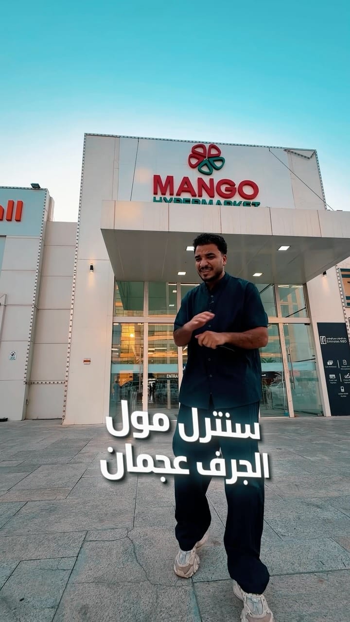 Post 4 by Eslam Elabasy  | اسلام العباسي on Instagram (video)