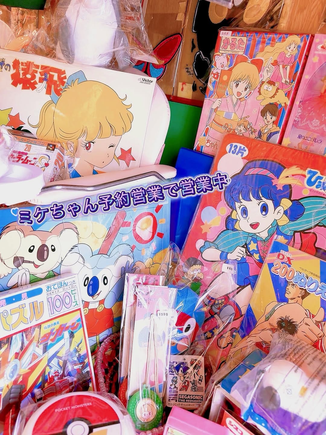 Post 4 by 雑貨屋ミケちゃん on Instagram (image)