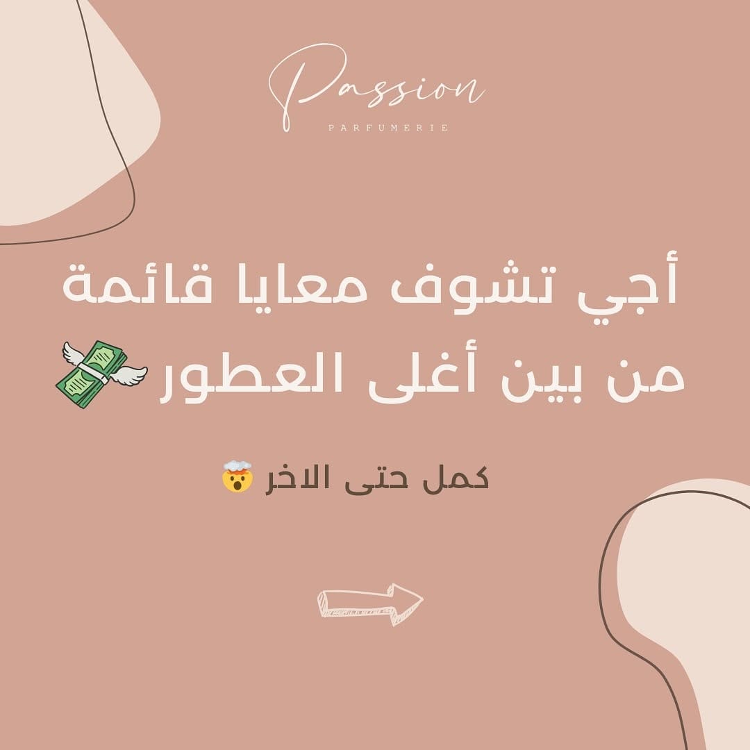 Post 8 by Parfumerie Passion on Instagram (carousel)