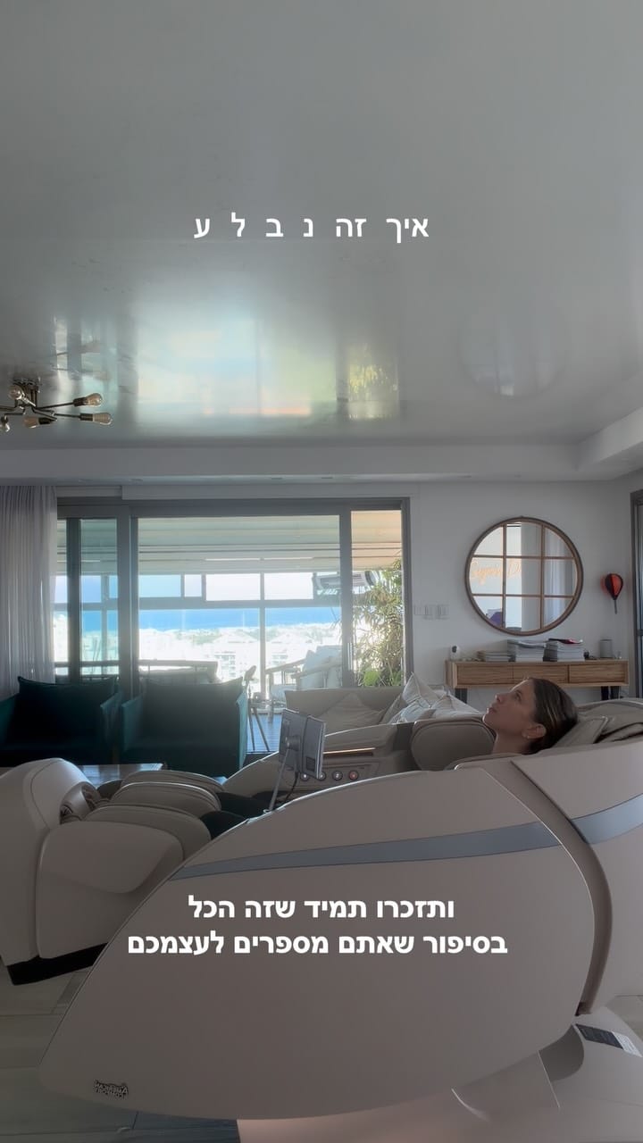 Post 7 by Liran Kohener Geyor on Instagram (video)