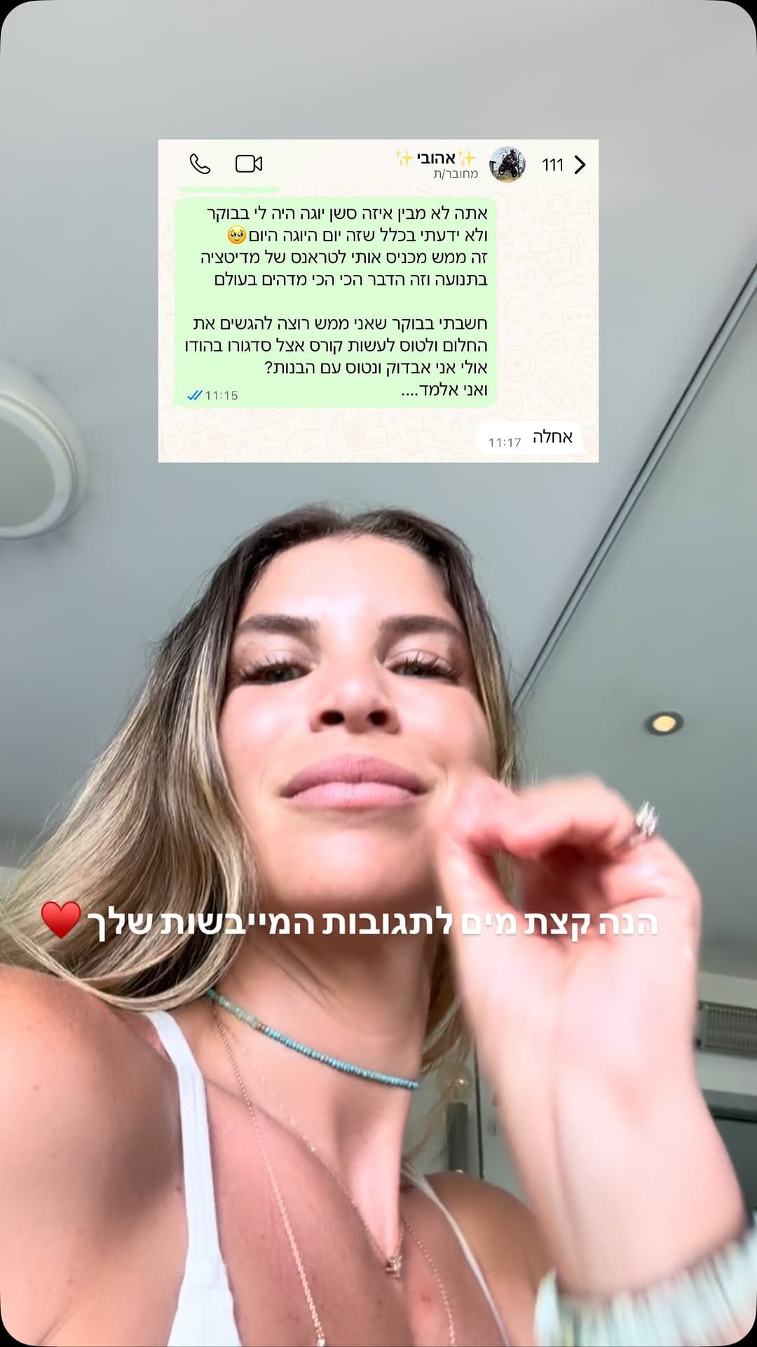 Post 8 by Liran Kohener Geyor on Instagram (video)