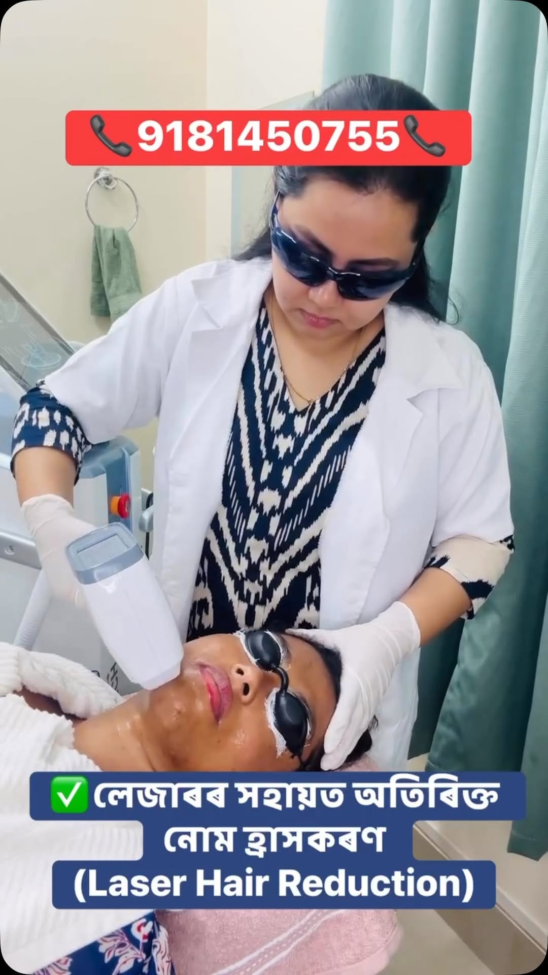 Post 1 by Dr. Sarjiya Sultana on Instagram (video)