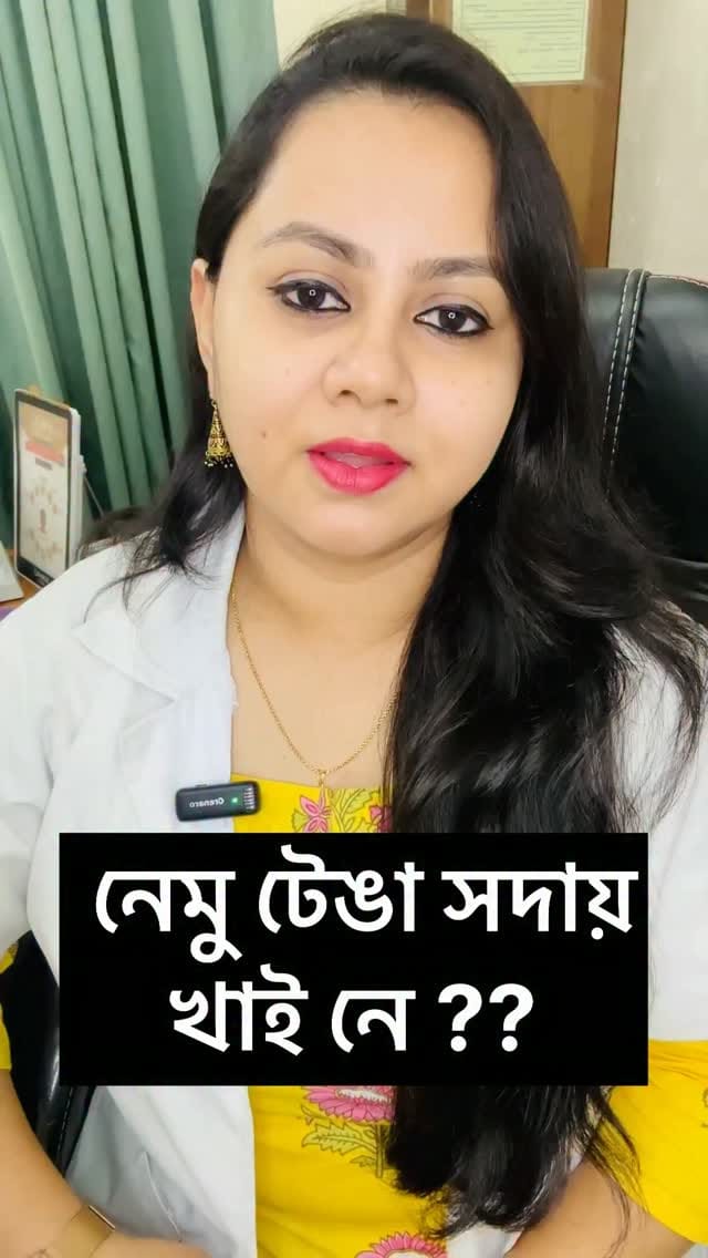 Post 7 by Dr. Sarjiya Sultana on Instagram (video)