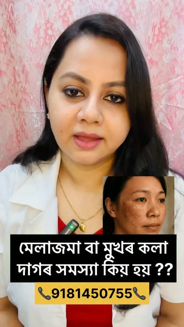 Post 2 by Dr. Sarjiya Sultana on Instagram (video)