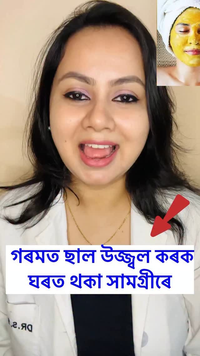 Post 8 by Dr. Sarjiya Sultana on Instagram (video)